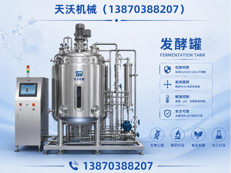 上饶浓缩器展示图